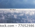 Fishing in the fantastic lake of the morning mist 77052986