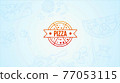 Blue background with pizza food elements 77053115