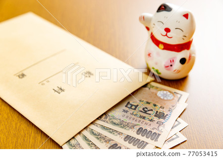 Salary cash 77053415