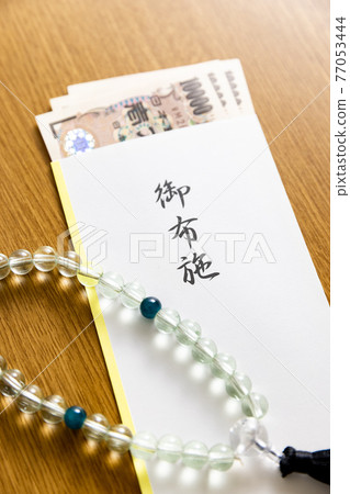 Image of apparel 77053444