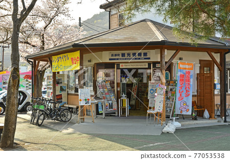 秩父長瀞步道：長瀞町旅遊信息中心 77053538