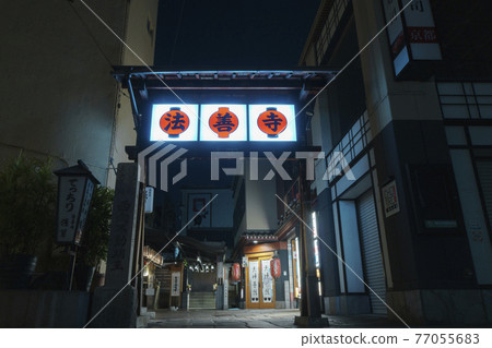 大阪千日前法善寺之夜 [2021 年 4 月] 77055683