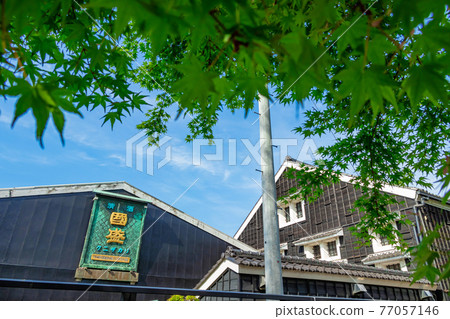 Sake Museum, Kunizakari Sake Culture Center <Handa City, Aichi Prefecture> 77057146