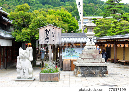 Okage Yokocho front entrance in front of Naiku in Ise Jingu 77057199