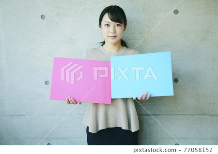 夫婦 情侶 情人 77058152