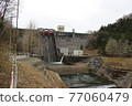 Lake Mikawa, Habu Dam 77060479
