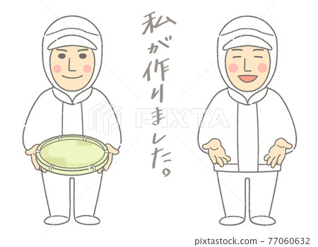 I made it-smile 製作人（男/年輕）形象插畫 77060632