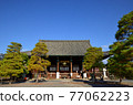 京都青陵寺 77062223