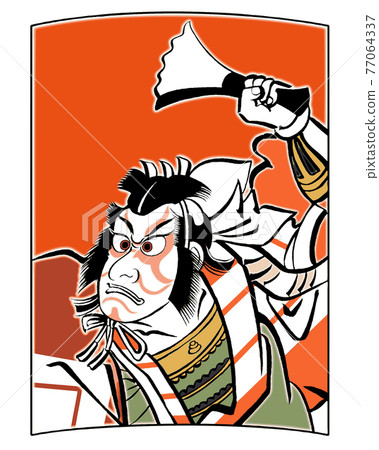 風箏、歌舞伎、臨時 77064337