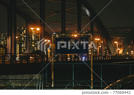 Tama River at night, signboard on the riverbed 77068442