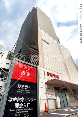Tokyo Metropolitan Bokuto Hospital Emergency Department, Tokyo ER Sumida 77080143