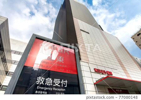 Tokyo Metropolitan Bokuto Hospital Emergency Department, Tokyo ER Sumida 77080148