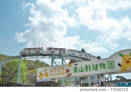 名古屋市：東山動植物園正門和觀景列車/積雨雲 77080728
