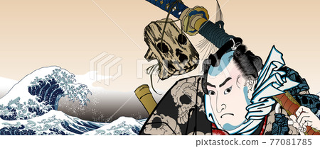 Kanagawa Okinami Utagawa Kuniyoshi Moyau Cash man with a regular bill Nozure Gosuke Long version 77081785