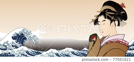 神奈川衝波浦 & 和服美人長版 77081821