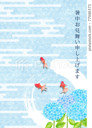Hydrangea goldfish summer visit background Hydrangea goldfish summer visit background 77086373