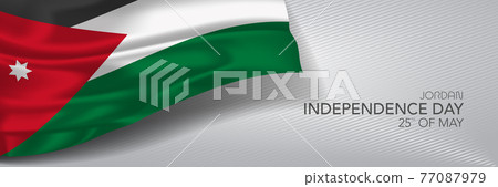 Jordan independence day vector banner, greeting card. 77087979
