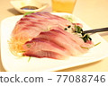 Yellowtail sashimi 77088746