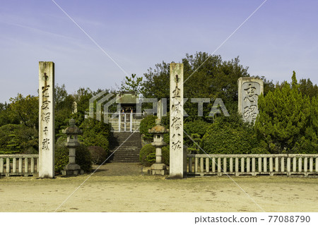 岡山縣笠岡市古山公園翔空社 77088790