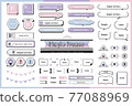 Simple and cute frame set 77088969