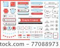 Simple and cute frame set 77088973