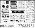Simple and cute frame set 77088974