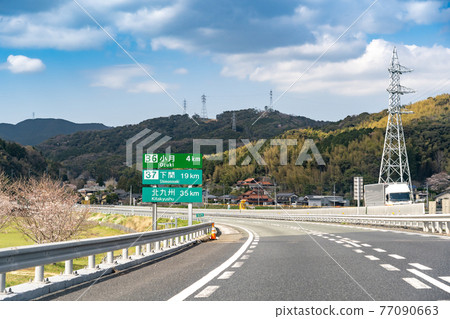 Shimonoseki City, Yamaguchi Prefecture, exit of Ozuki Interchange soon 77090663