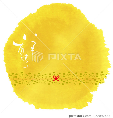 Brush writing: Thank you always (circle ribbon) .n 77092682