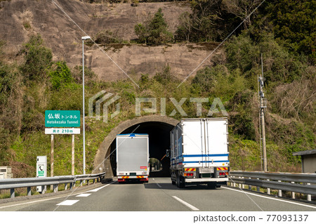 山口縣宇部市 行駛在中國高速公路穗竹坂隧道的卡車 山口縣宇部市 行駛在中國高速公路穗竹坂隧道的卡車 77093137