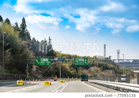 通過山口縣下關市下關路口的卡車 通過山口縣下關市下關路口的卡車 77093138