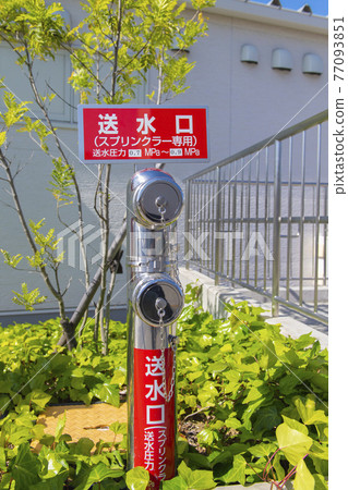 消防設備灑水專用出水口 77093851