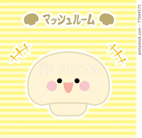 蘑菇/蘑菇 77094575