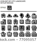 Flat design cityscape icon set 026 77095057