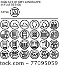 Flat design icon set 028 77095059