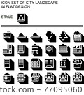 Flat design cityscape icon set 029 77095060