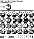 Flat design cityscape icon set 030 77095061