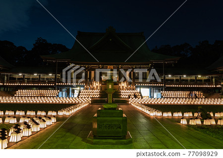 八atta山漫畫節 77098929