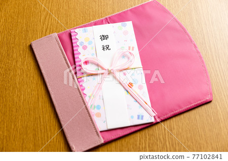 恭喜 恭喜 77102841