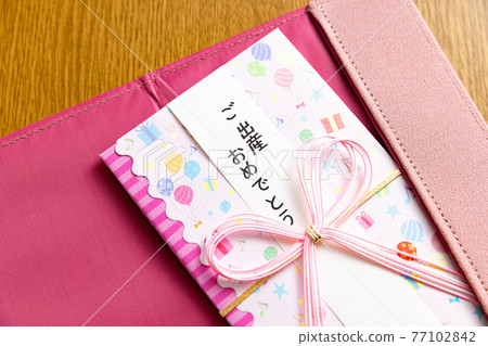 出生慶典 77102842