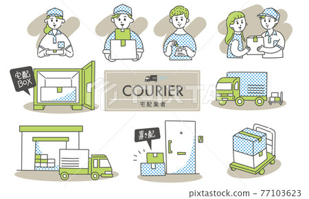 Courier illustration set 77103623