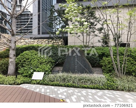 同夢匯紀念碑 同夢匯紀念碑 77106921