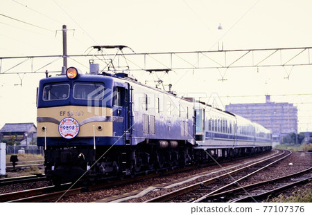 1997年EF58157 Euroliner進入東海道幹線 1997年EF58157 Euroliner進入東海道幹線 77107376