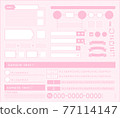 模板集 77114147