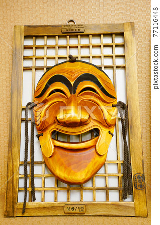 Yangban mask Yangban mask 77116448