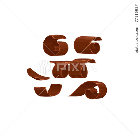 Shavings or cuttings of chocolate food dessert 77116937