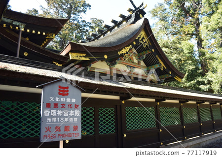 香取神社正殿 77117919