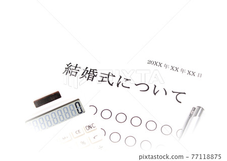 關於婚禮 77118875