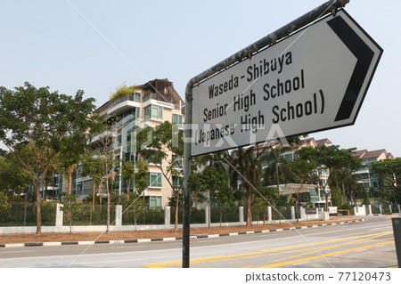 Singapore road sign 77120473