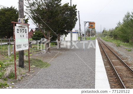 Sattsuru Station JR Sattsuru Station B68 Semmo Main Line Sattsuru Station JR Sattsuru Station B68 Semmo Main Line 77120522