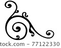 Vector hand-painted ink illustration with brush strokes. Abstract background. Flowers 77122330